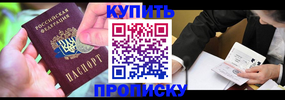 найти адрес прописки в Соликамске