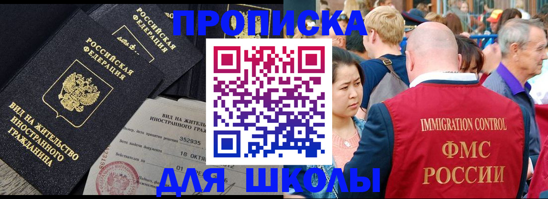 временная регистрация адрес в Соликамске