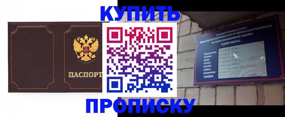 прописка поиск в Соликамске