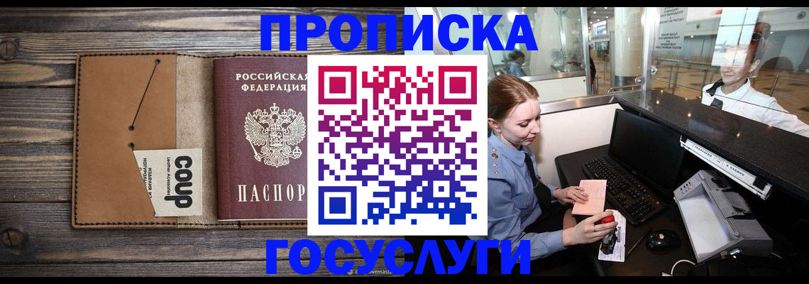найти адрес прописки в Соликамске